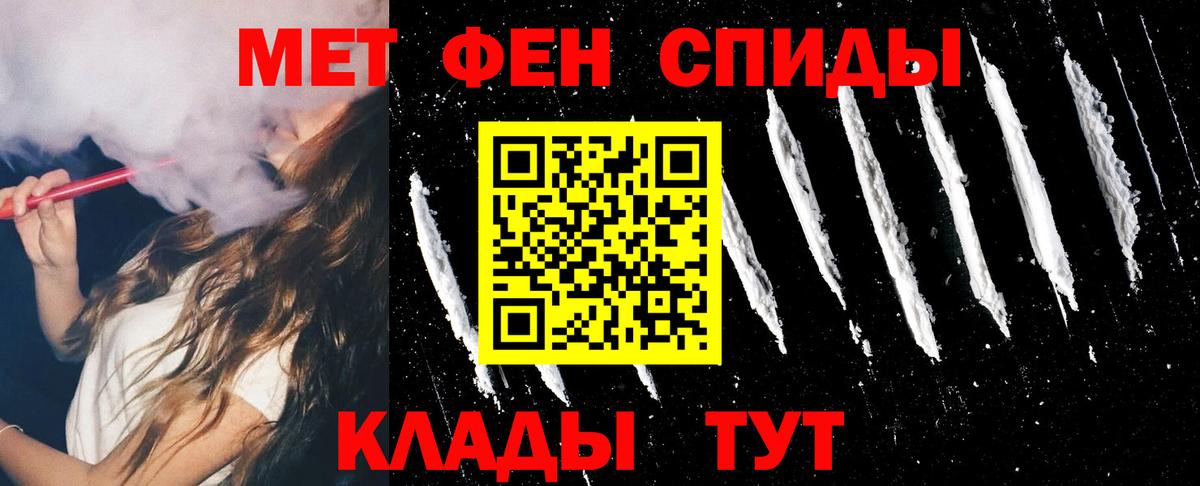 Амфетамин VHQ Губаха