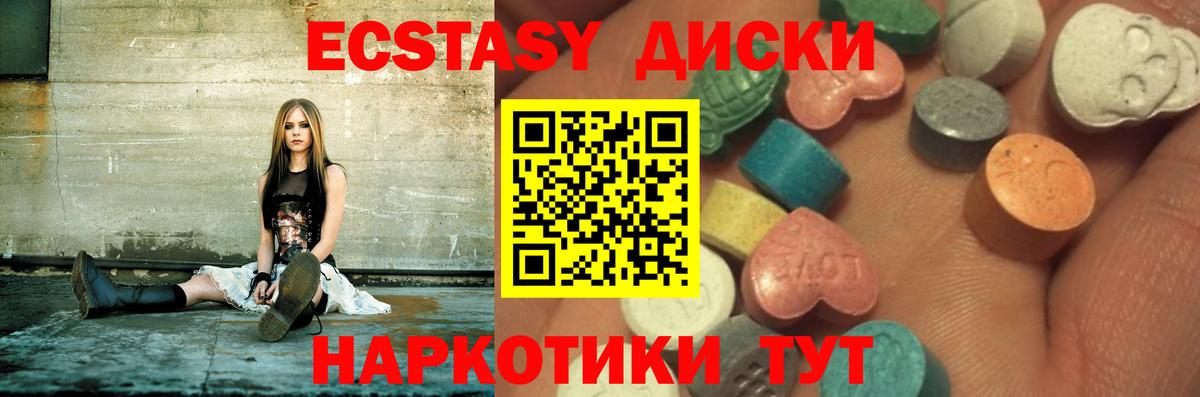 Ecstasy VHQ  Ecstasy бентли  ЭКСТАЗИ  Вход с VPN  Губаха 