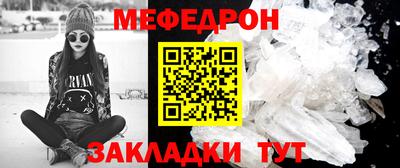 таблы Дмитров