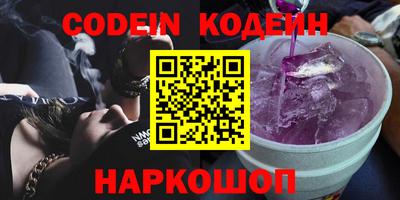 гашишное масло Лесосибирск