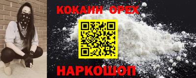 меф Ливны