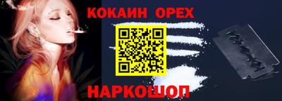 гашишное масло Лесосибирск