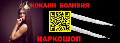 меф Ливны