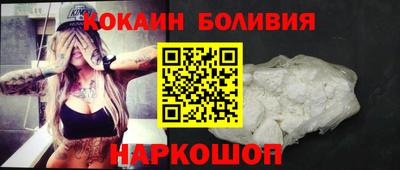 гашишное масло Лесосибирск