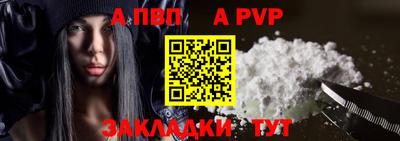 меф Ливны