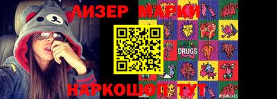 героин Ликино-Дулёво