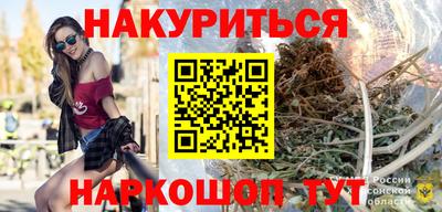 гашишное масло Лесосибирск