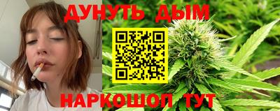 гашишное масло Лесосибирск
