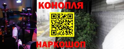 гашишное масло Лесосибирск