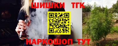меф Ливны
