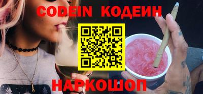 меф Ливны