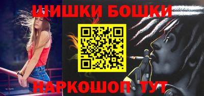 меф Ливны