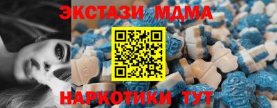 меф Ливны