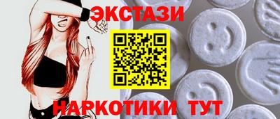 меф Ливны