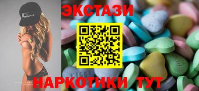 гашишное масло Лесосибирск