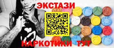 меф Ливны