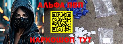 гашишное масло Лесосибирск