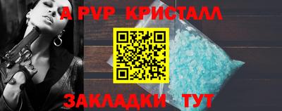 гашишное масло Лесосибирск