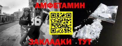 меф Ливны