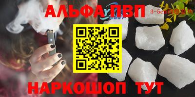 гашишное масло Лесосибирск