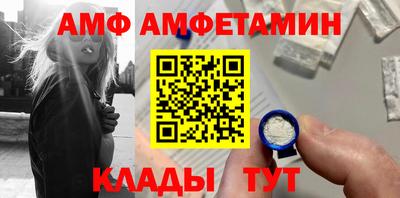 меф Ливны