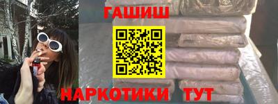 меф Ливны