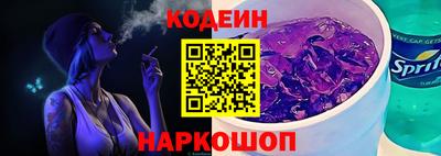 гашишное масло Лесосибирск
