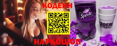 меф Ливны
