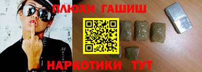 гашишное масло Лесосибирск