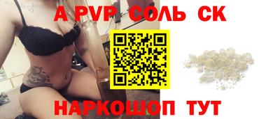 гашишное масло Лесосибирск