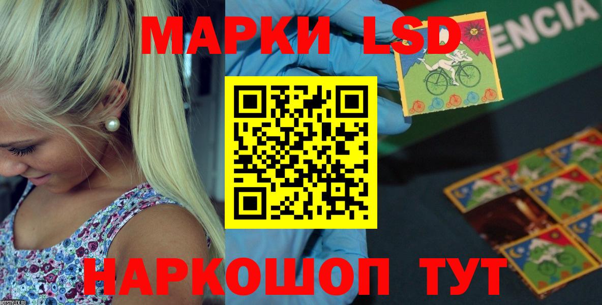 KRAKEN маркетплейс  LSD-25 экстази кислота  Вход с VPN  Губаха  Лсд 25 экстази кислота 