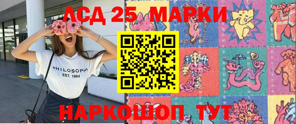Губаха  Наркотические марки  Вход с VPN  Марки NBOMe 1,5мг 