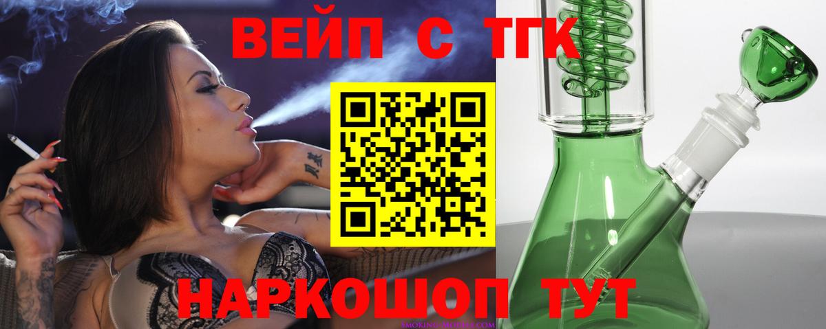 НБОМе Губаха