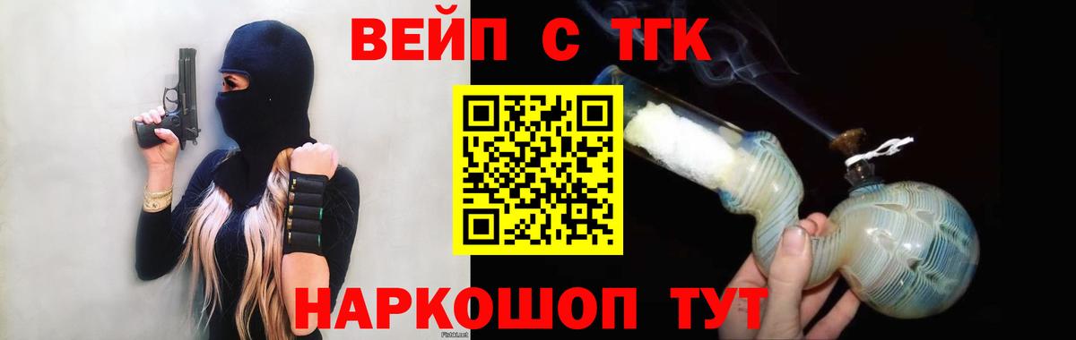 как найти закладки  Дистиллят ТГК гашишное масло  Губаха  Вход с VPN  Дистиллят ТГК гашишное масло 