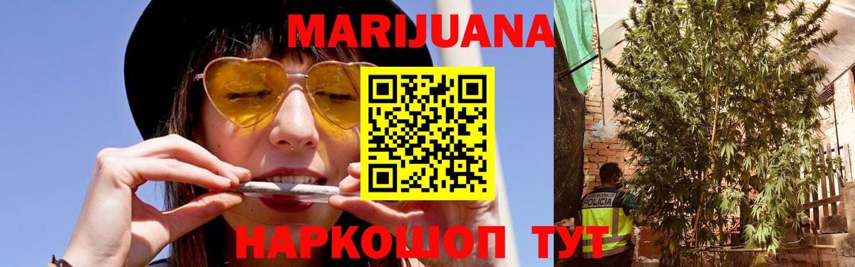 Бошки марихуана MAZAR  Марихуана индика  Каннабис гибрид  Вход с VPN  Губаха 